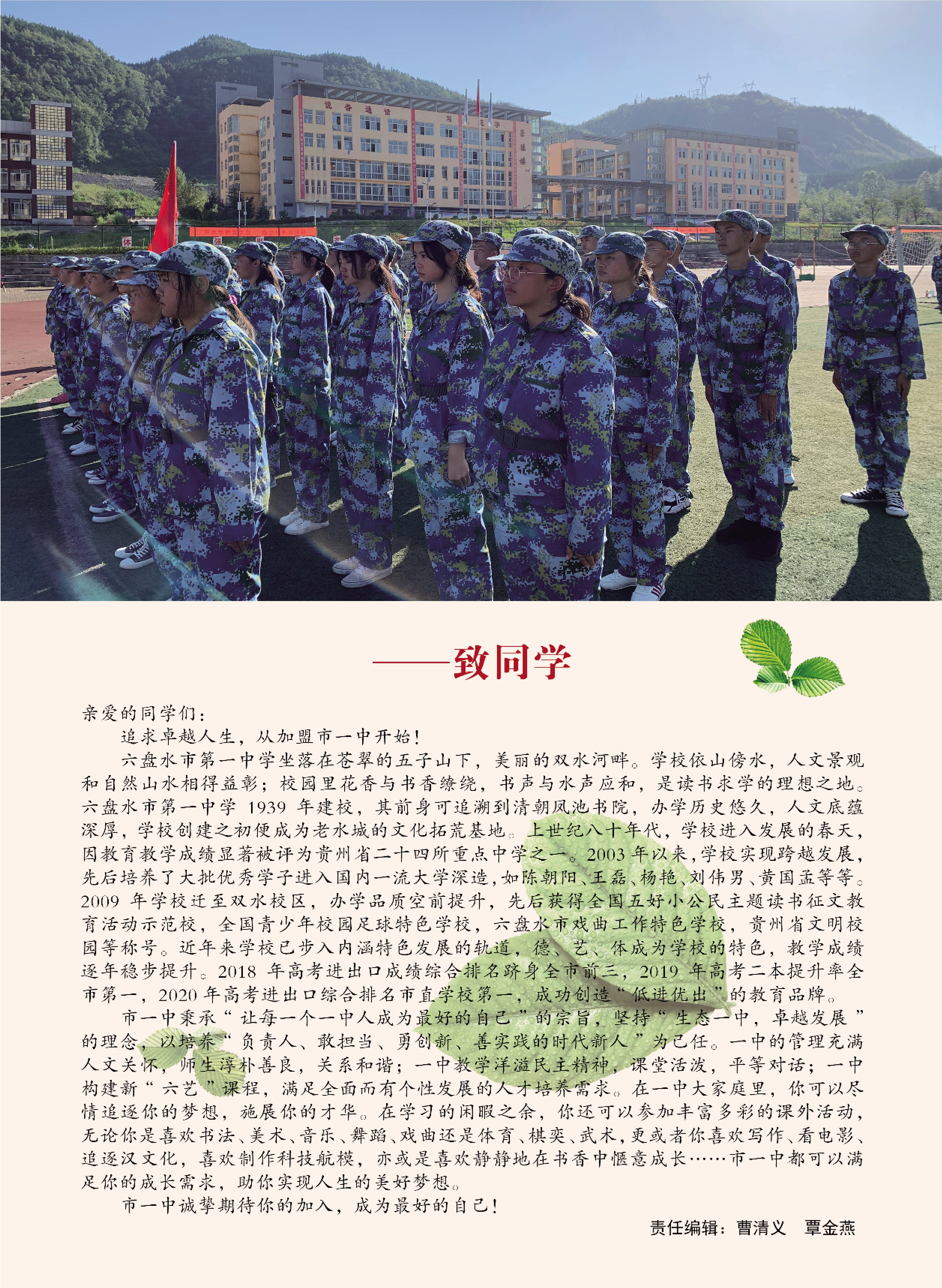 封-2.jpg